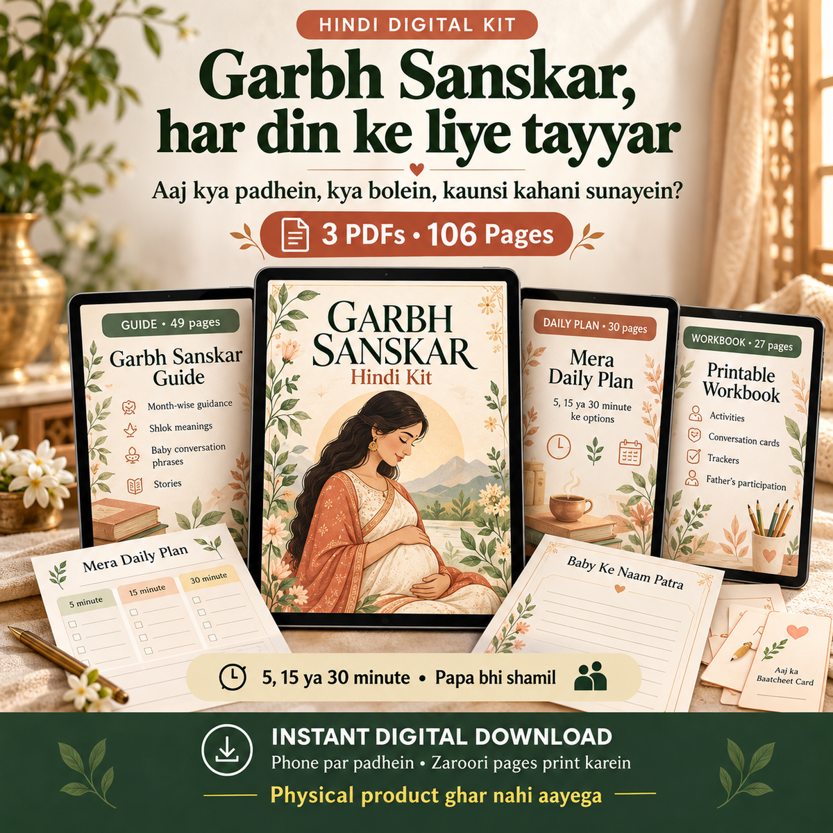 Garbh Sanskar Kit – Hindi PDF | 9 Mahine ka Daily Plan, Shlok, Kahaniyan & Workbook